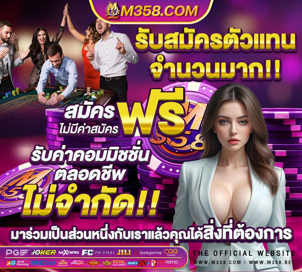 วิเคราะห์ บอล วัน นี้ smm